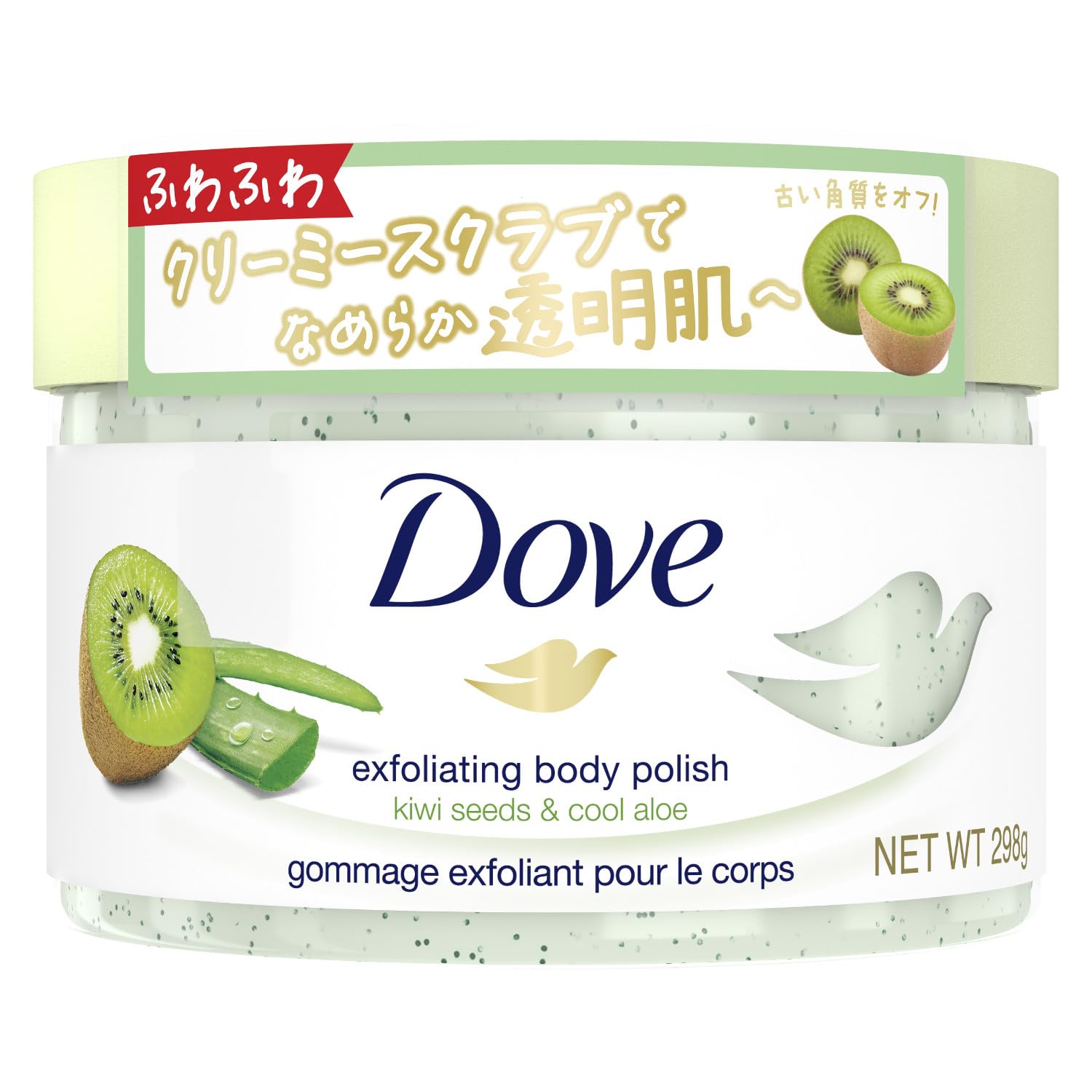 Gommage corporel crémeux Dove Kiwi et Aloe 298g Exfoliant pour une peau lisse