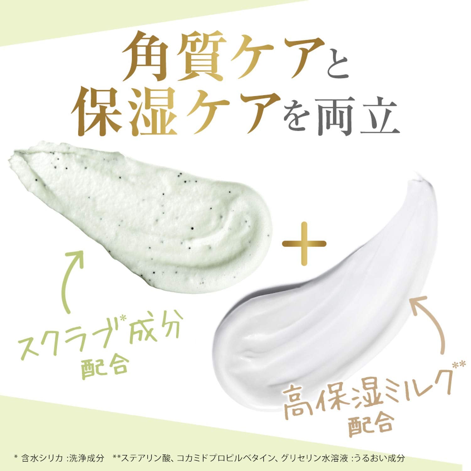 Gommage corporel crémeux Dove Kiwi et Aloe 298g Exfoliant pour une peau lisse