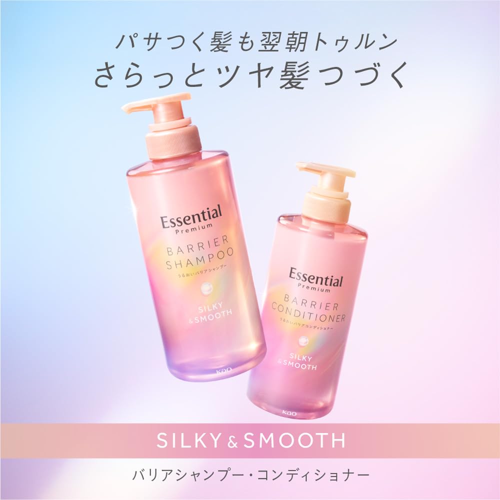 精华高级保湿洗发水补充装 340ml 丝滑秀发