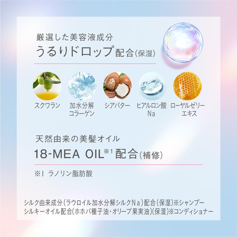 精华高级保湿洗发水补充装 340ml 丝滑秀发