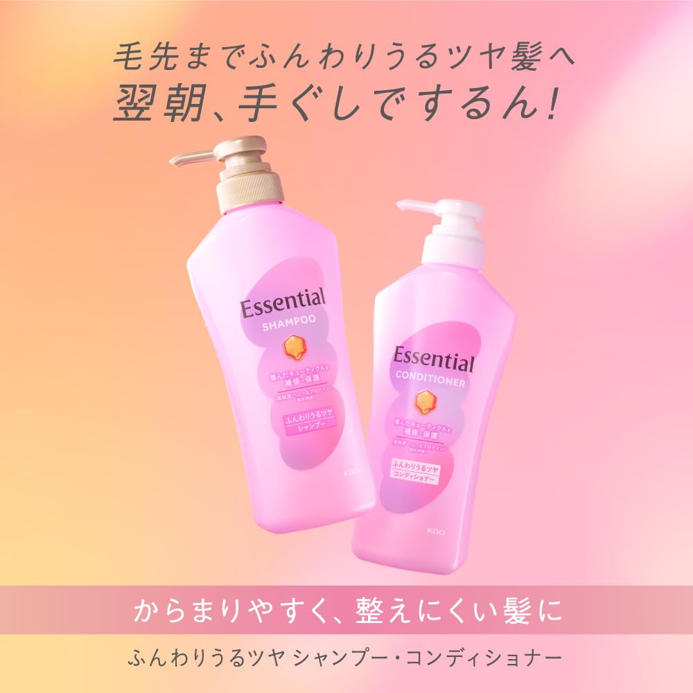 Essential Soft Shiny Shampoo Pump 450Ml for Silky Smooth Hair