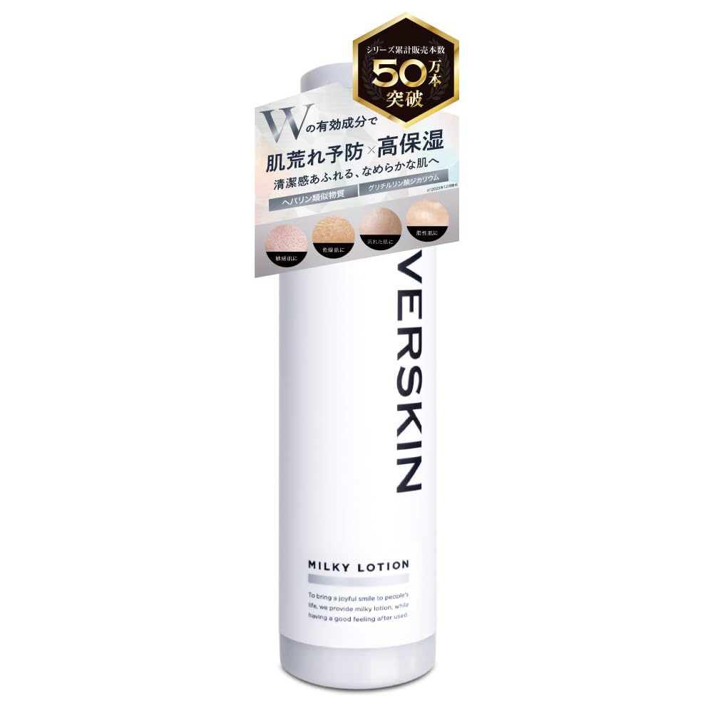 Everskin Medicated Acne Emulsion with Heparinoid for Smooth Skin 120ml Japan