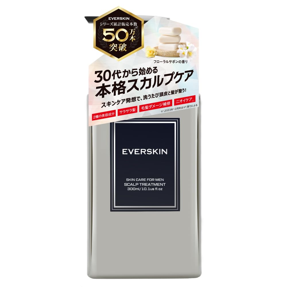 Everskin Scalp Conditioner 300ml Hair Growth Treatment for Men Made in Japan
