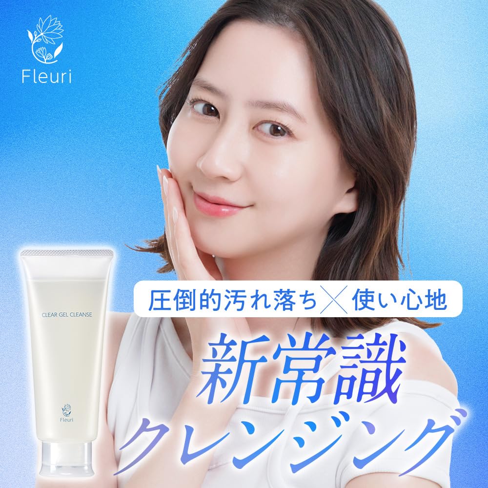Fleuri Cleansing Gel 150g: Oil-Free Makeup Remover & Pore Cleanser