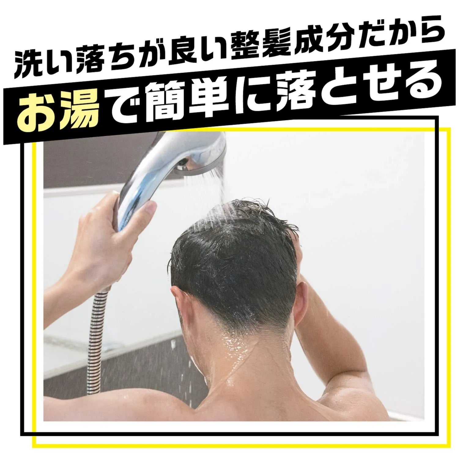 Mandom Gatsby Moving Rubber Extreme Mat 80g - Japanese Hair Styling Products For Men