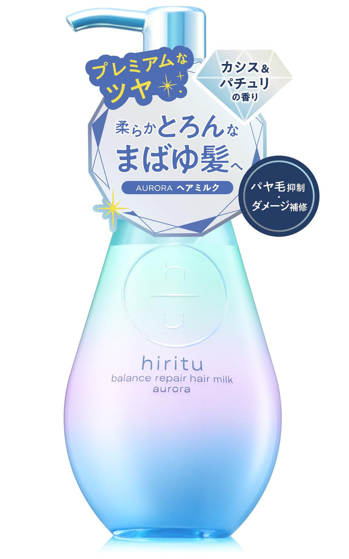 Hiritu Balance Repair Hair Milk : Brillance intense & réparation Parfum cassis