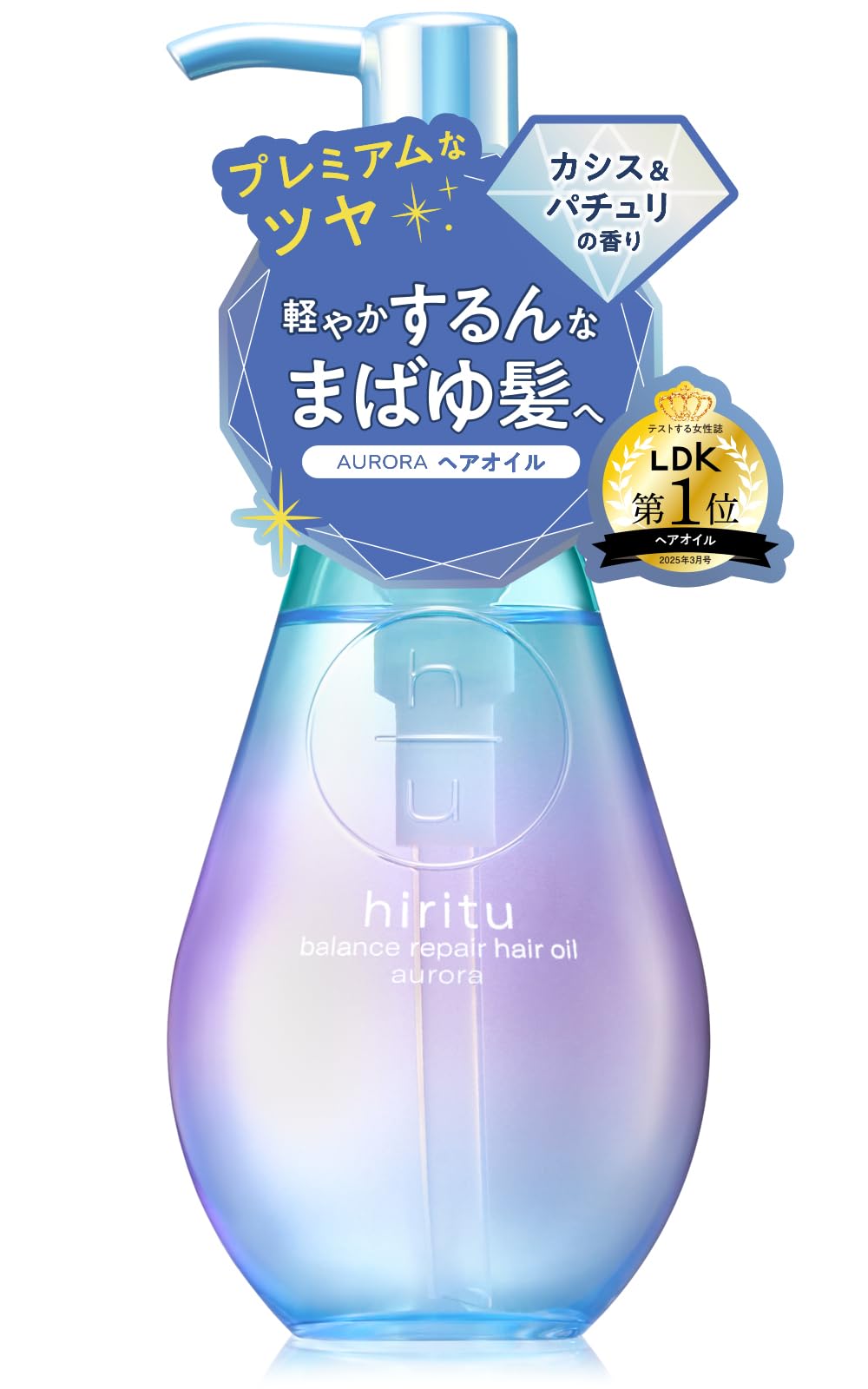 Urban Hiritsu 平衡修复发油 Aurora:高光泽防毛躁角质层护理