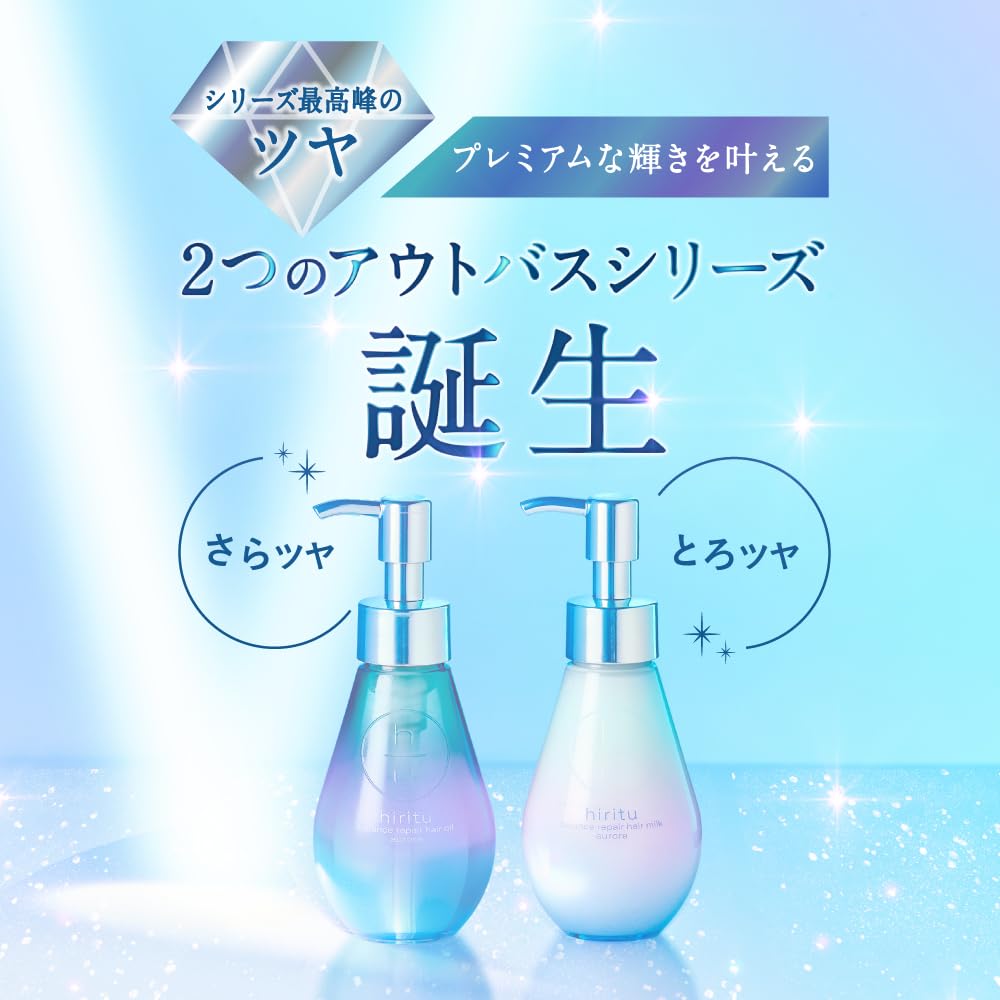 Urban Hiritsu 平衡修复发油 Aurora:高光泽防毛躁角质层护理