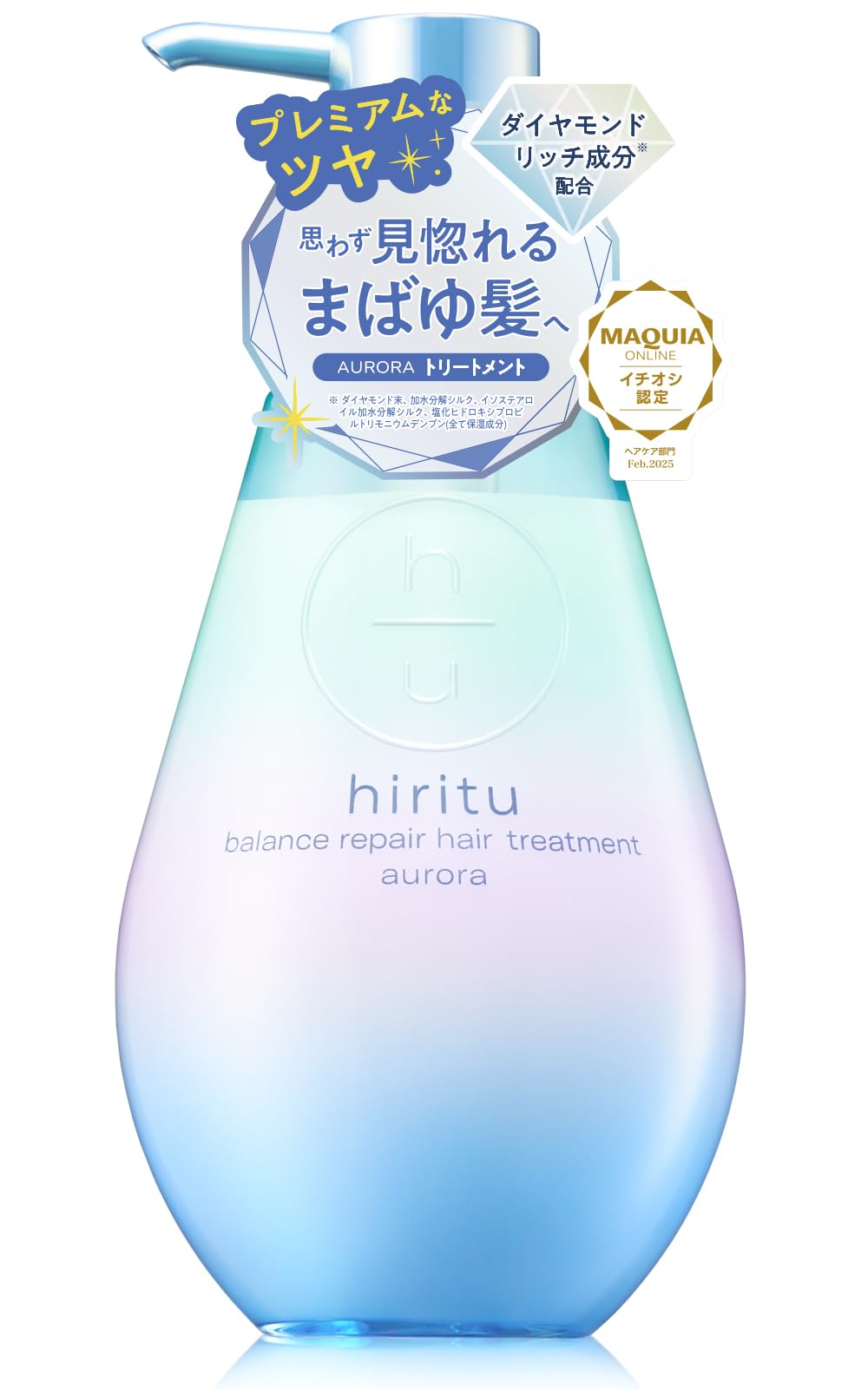 Hiritu Balance Repair Hair Treatment : Brillance Ultime & Contrôle des Frisottis