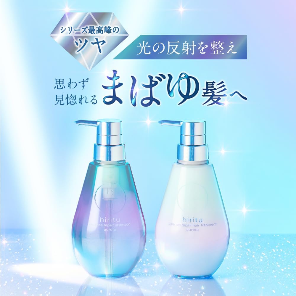 Hiritu Balance Repair Hair Treatment : Brillance Ultime & Contrôle des Frisottis