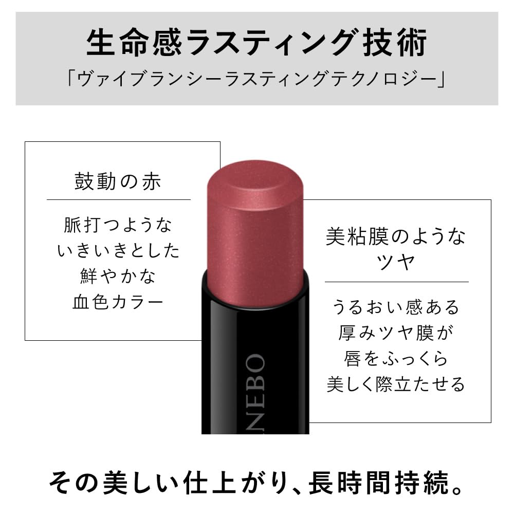 Kanebo Rouge Star Vibrant V04 Moisturizing Lipstick