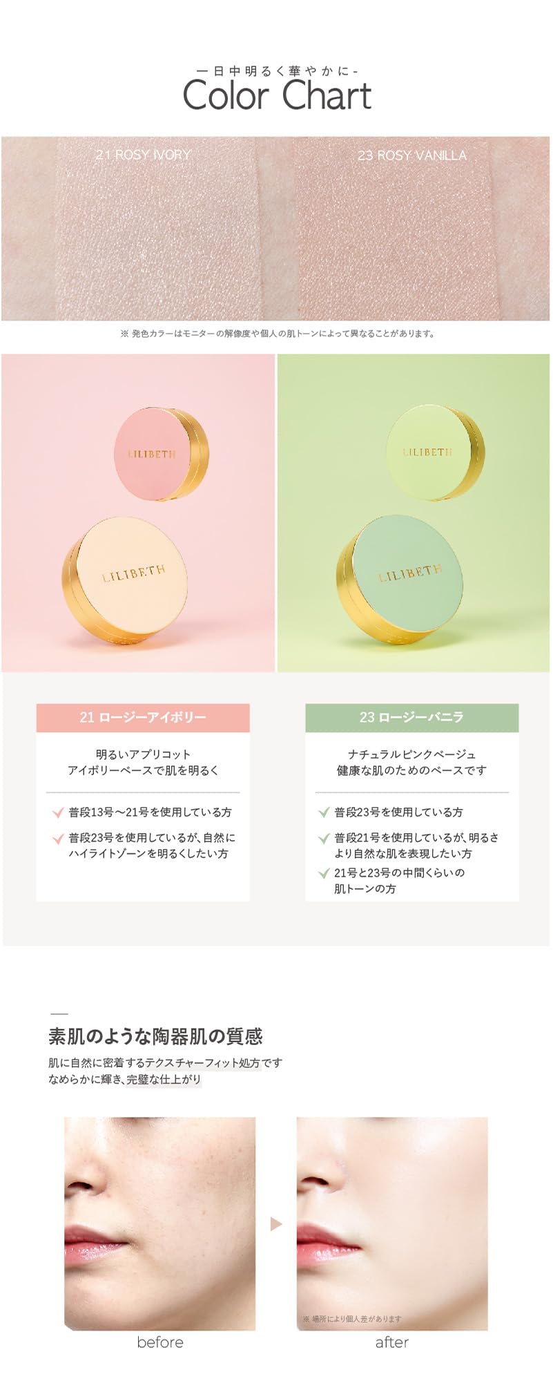 Lilibeth Mini Cushion Foundation SPF50 21 Rosy Ivory Long-Lasting Low Irritation
