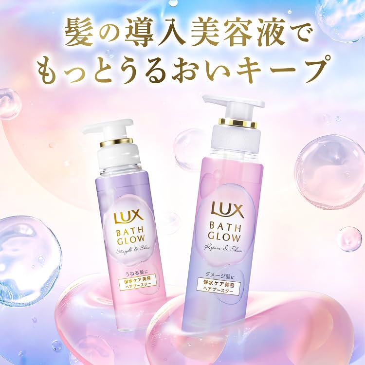 Lux Bath Glow 修复亮泽护发精华 180g 保湿护发精华