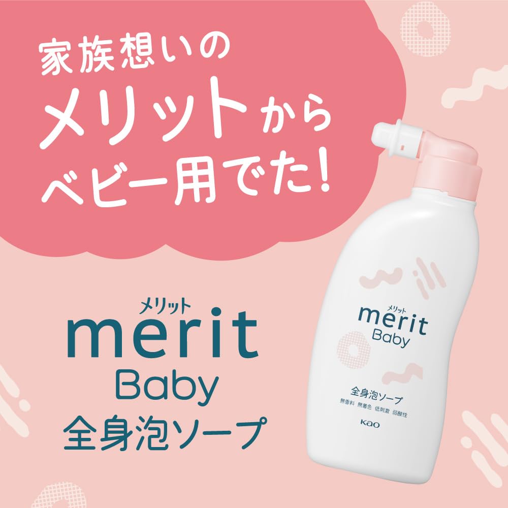 Merit Baby Body Foaming Soap Pump 300Ml Fragrance-Free Hypoallergenic Mild