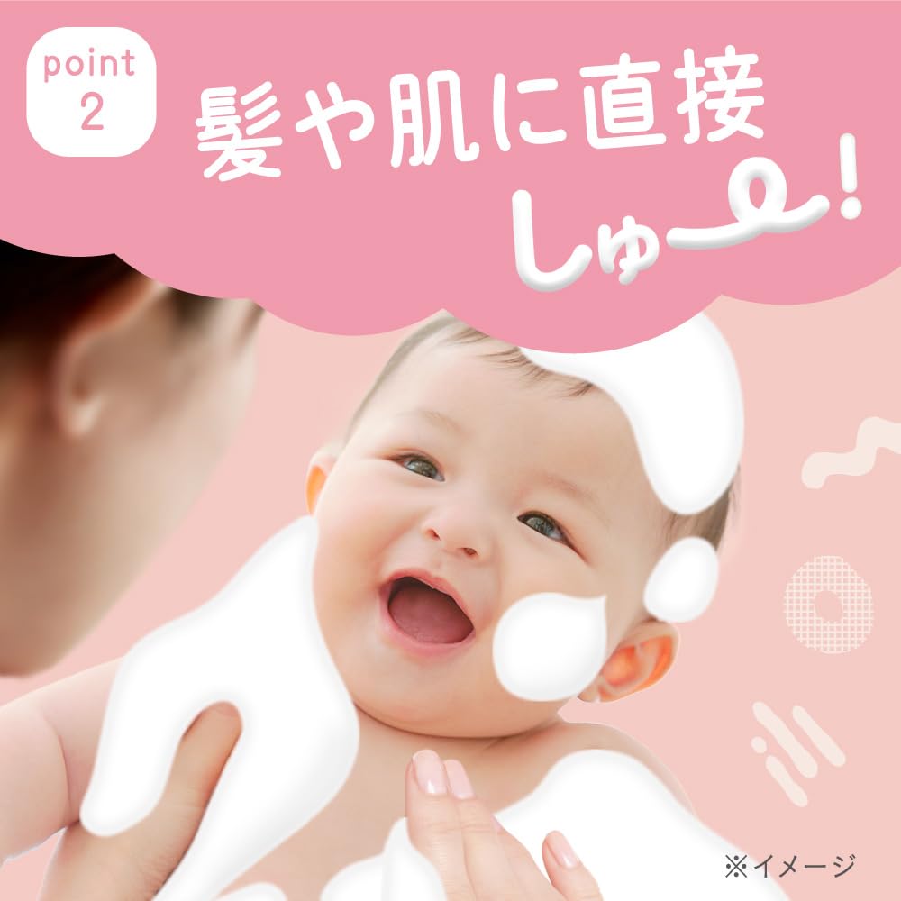 Merit Baby Body Foaming Soap Refill 450ml Fragrance-Free Hypoallergenic