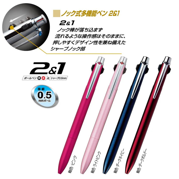 Mitsubishi Pencil Jet Stream Prime Multi Function Pen Easy Write