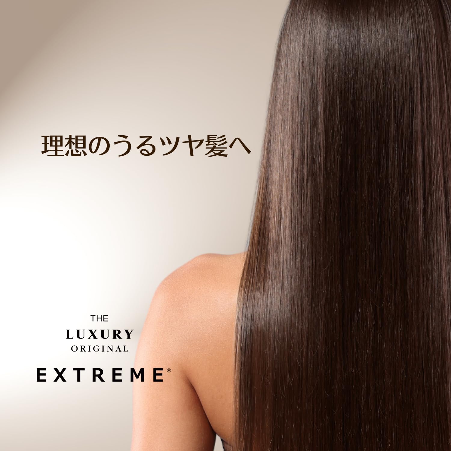 The Luxury Original Extreme Olo Hair Oil Damage Repair 100ml Argan Treatment
