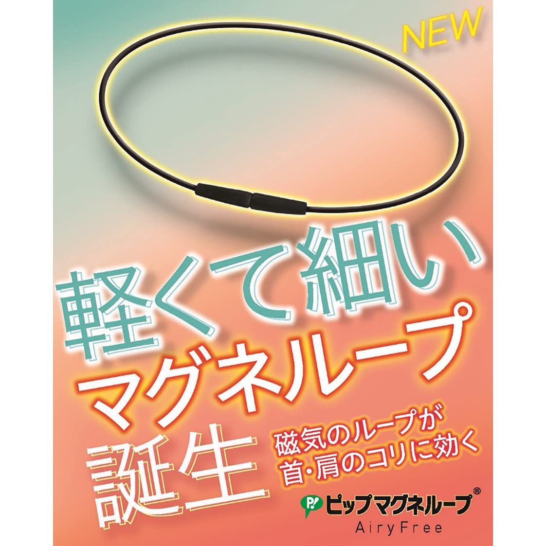 Pip Magneloop Airyfree 50Cm Magnetic Necklace for Stiff Shoulders and Neck