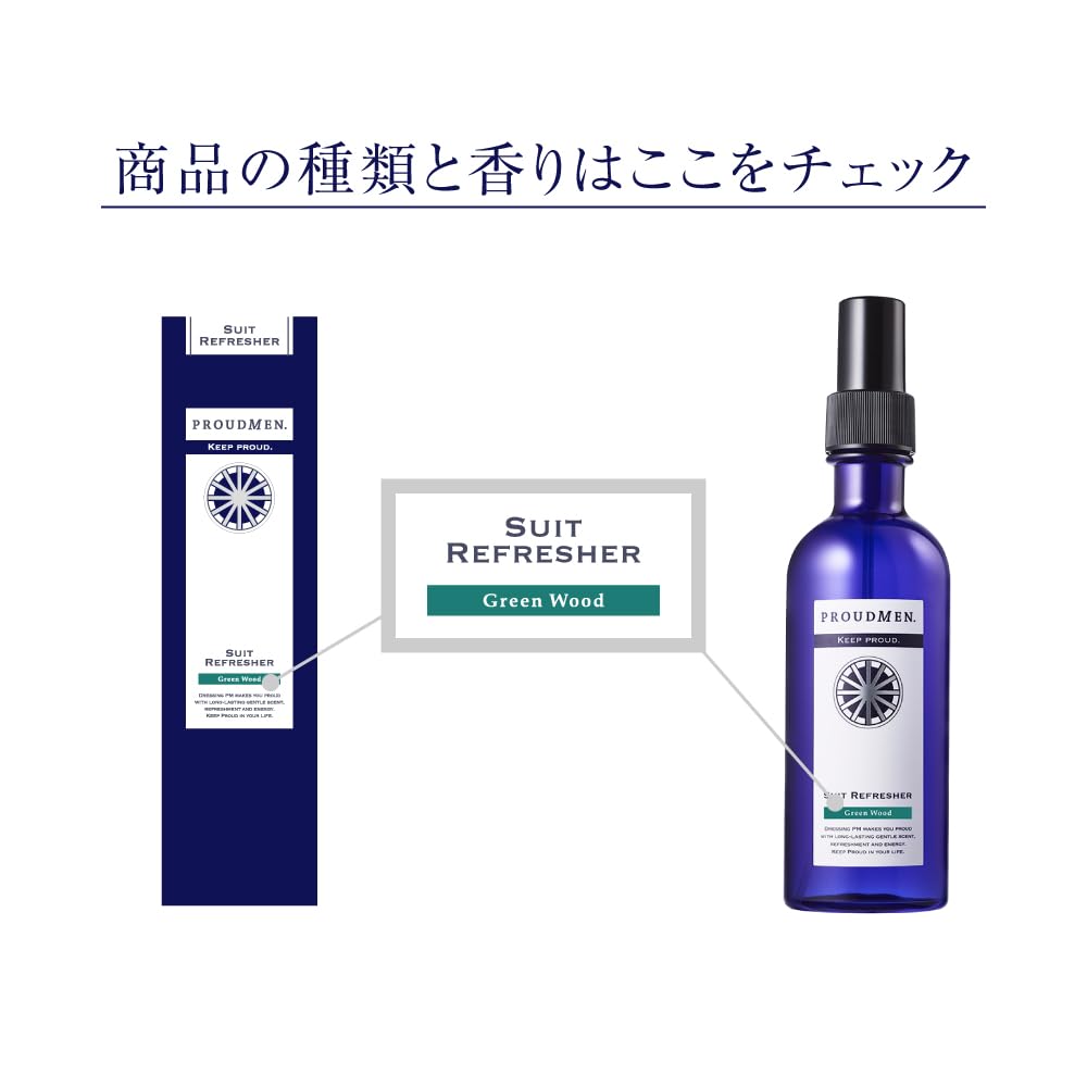 Proudmen. Fabric Spray Suit Refresher 200Ml Green Wood Scent for Fresh Fabric