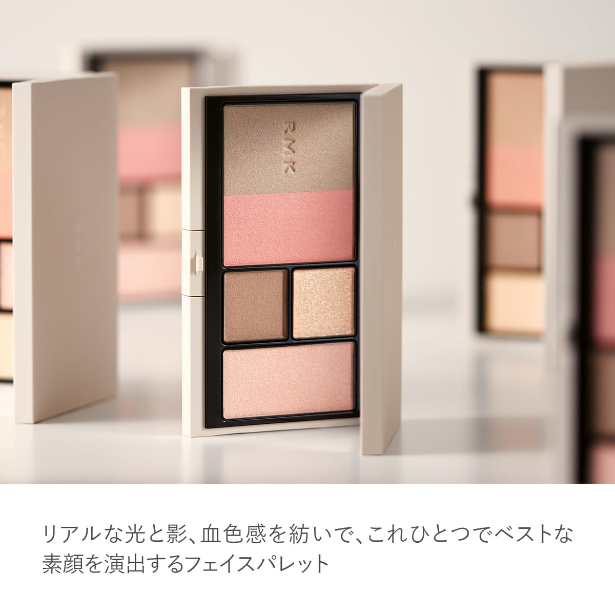 Rmk Shade & Glow Face Palette 01 Sierra Rhapsody with Highlighter & Blush