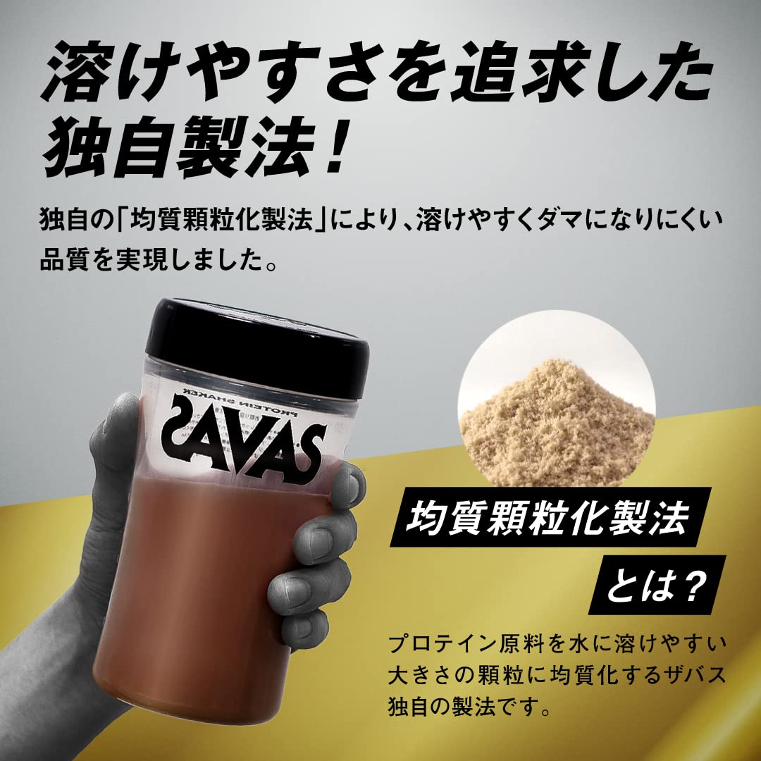 Sabas Pro Weight Down Chocolate 870G Meiji Soy Protein Powder