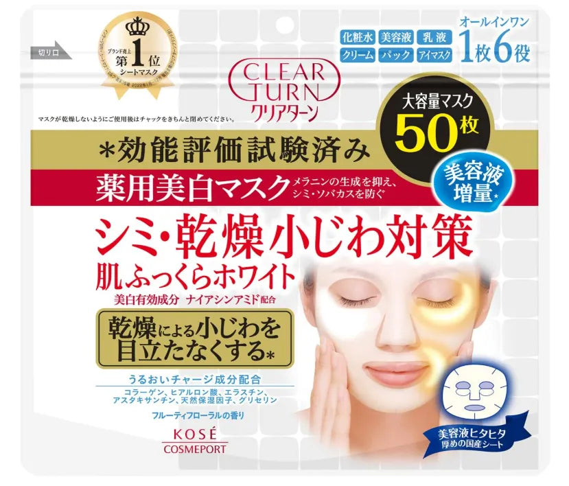 Kose Cosmeport Clear Turn Medicated Whitening Skin White Mask 50 Sheets