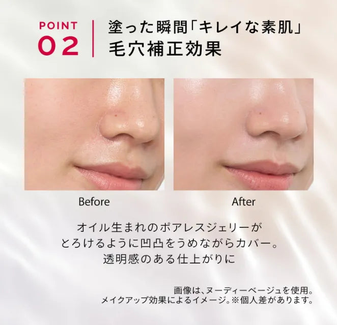 Shiseido Maquillage Dramatic Skin Sensor Base Neo SPF50 PA 25ml Lavender