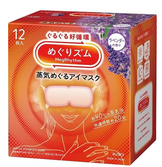 Megurism Megrhythm 蒸氣熱眼膜薰衣草日本 12 片