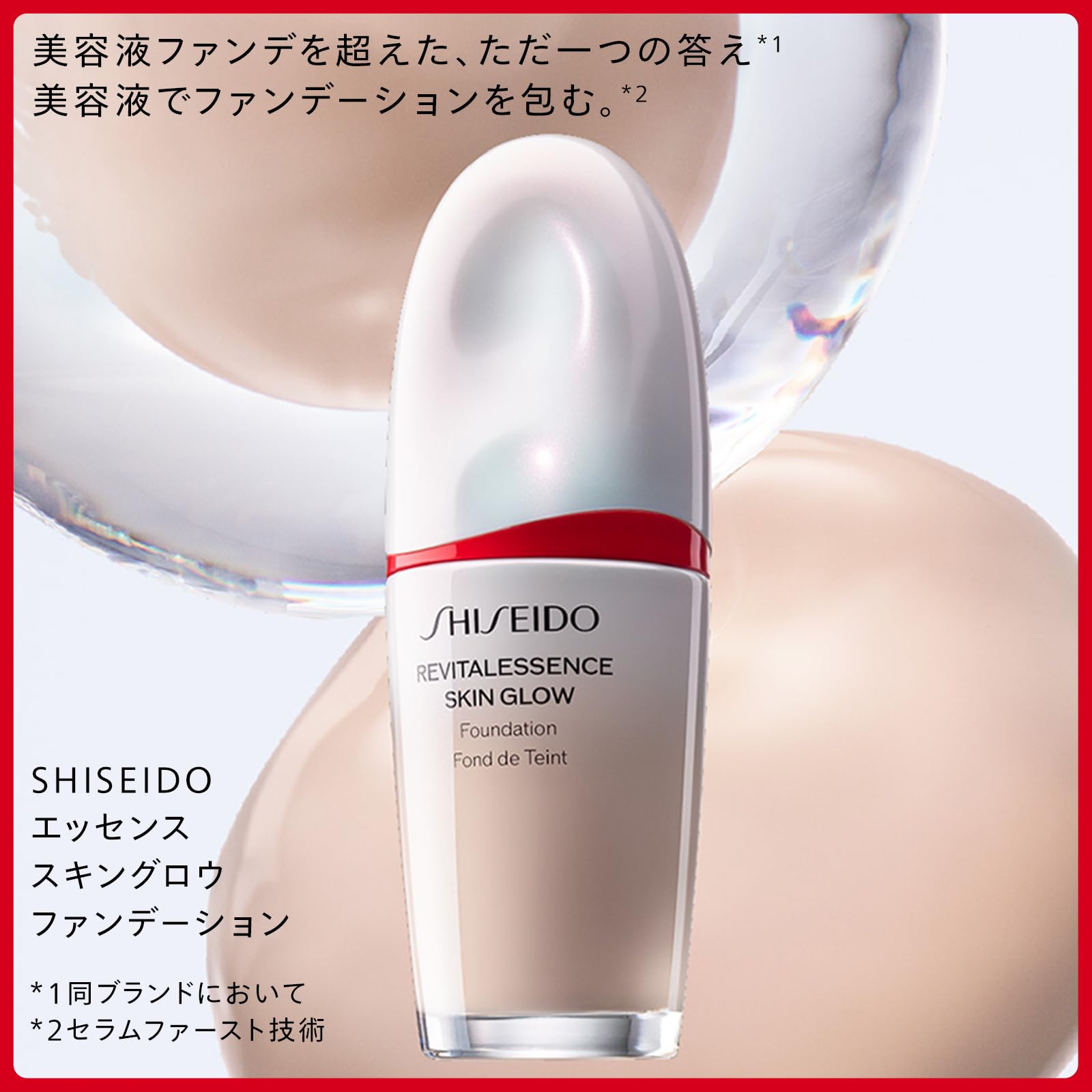 Shiseido Essence Skin Glow Foundation Refill 130 Opal SPF30 30ml