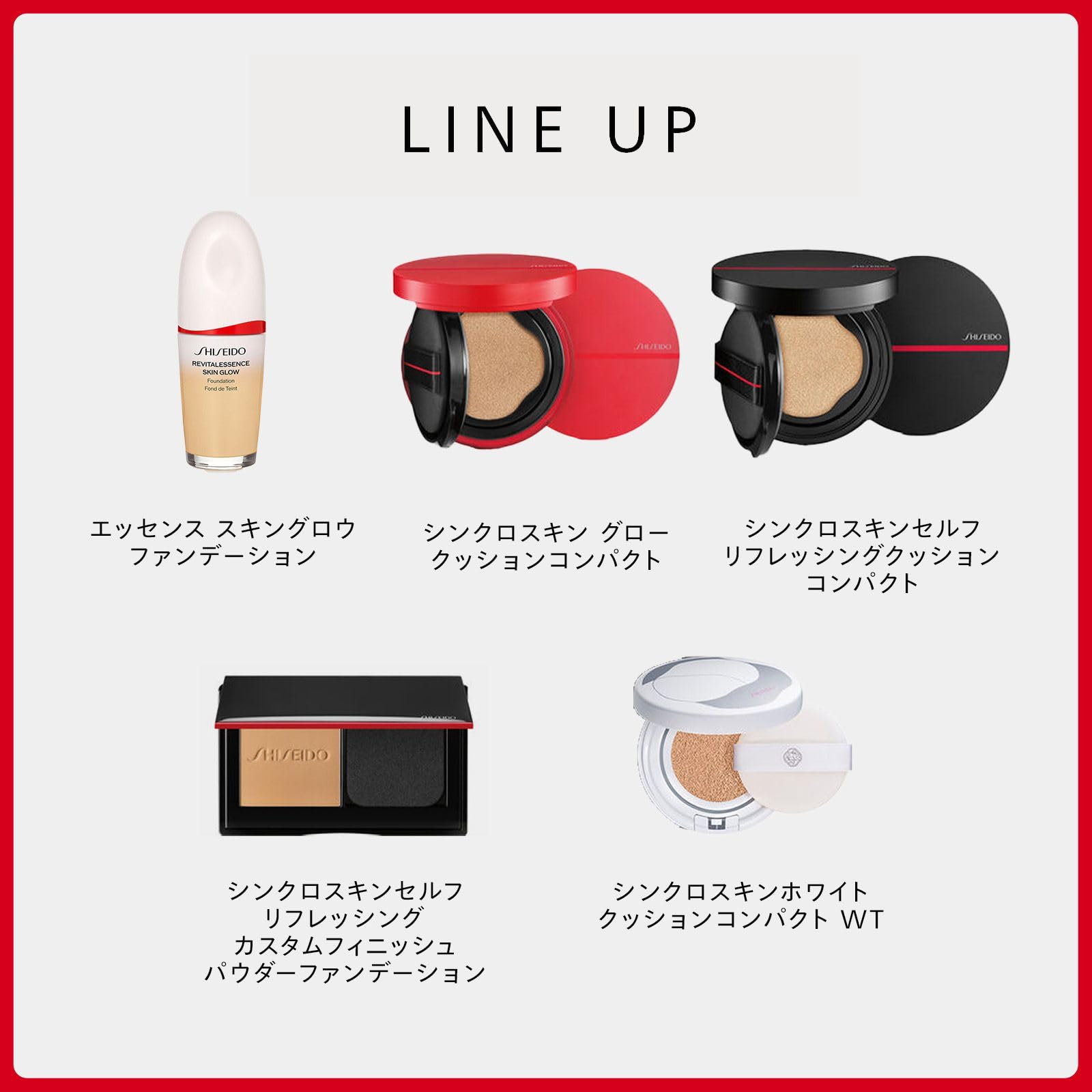 Shiseido Essence Skin Glow Foundation Refill 130 Opal SPF30 30ml