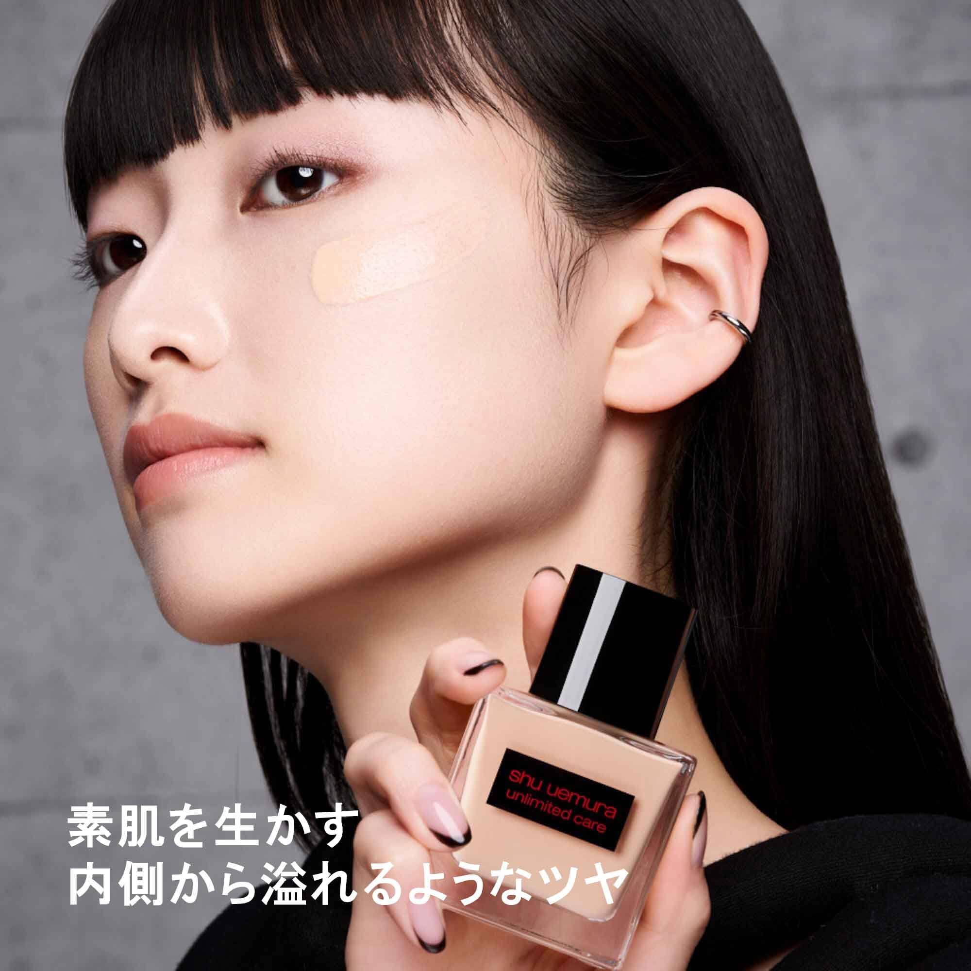 Shu Uemura Unlimited Care Shine Serum Foundation 35ml - Niacinamide Formula