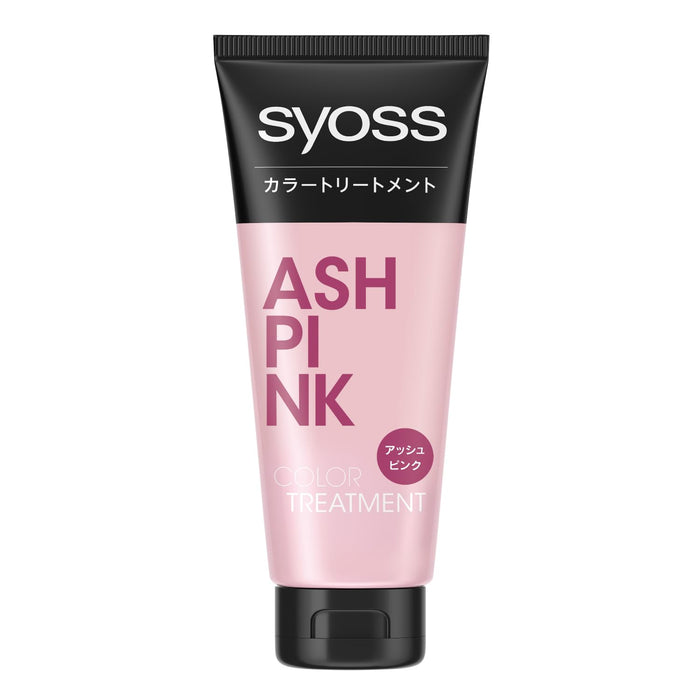 Sios Ash Pink Color Treatment for Vibrant Hair Enhancement