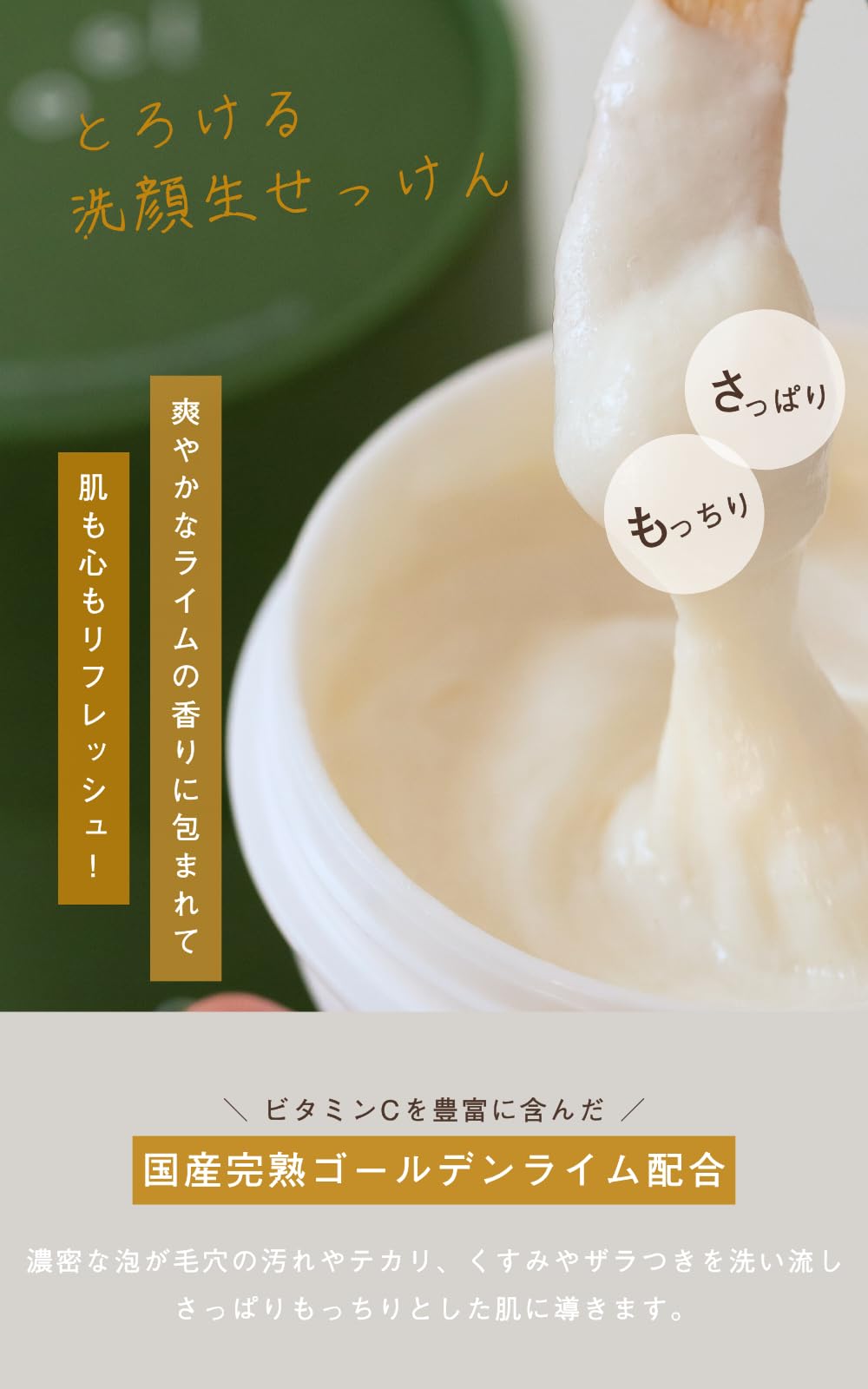 Soel Living 金柠檬油皂 100ml - 天然深层清洁