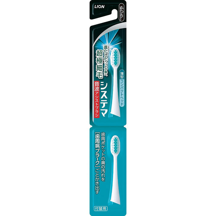 Systema Sonic Brush Electric Replacement Regular Green 2 Pieces