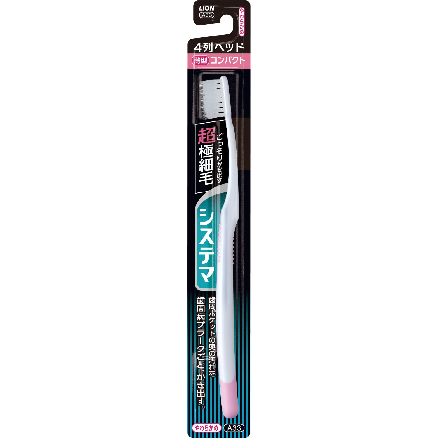 Systema Toothbrush Compact Soft 4 Rows | Gentle Daily Cleaning