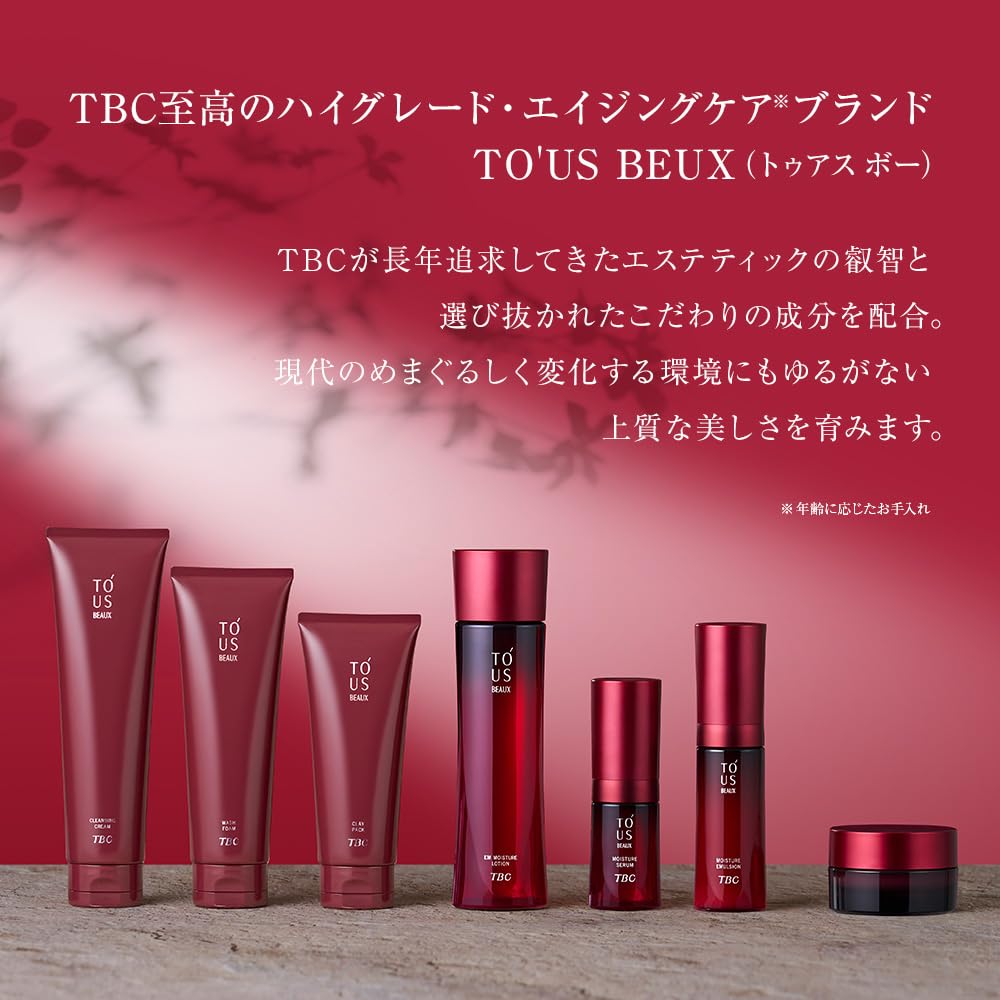 Tbc ToUs Beaux Facial Cleanser Wash Foam 110G Gentle Face Cleanser