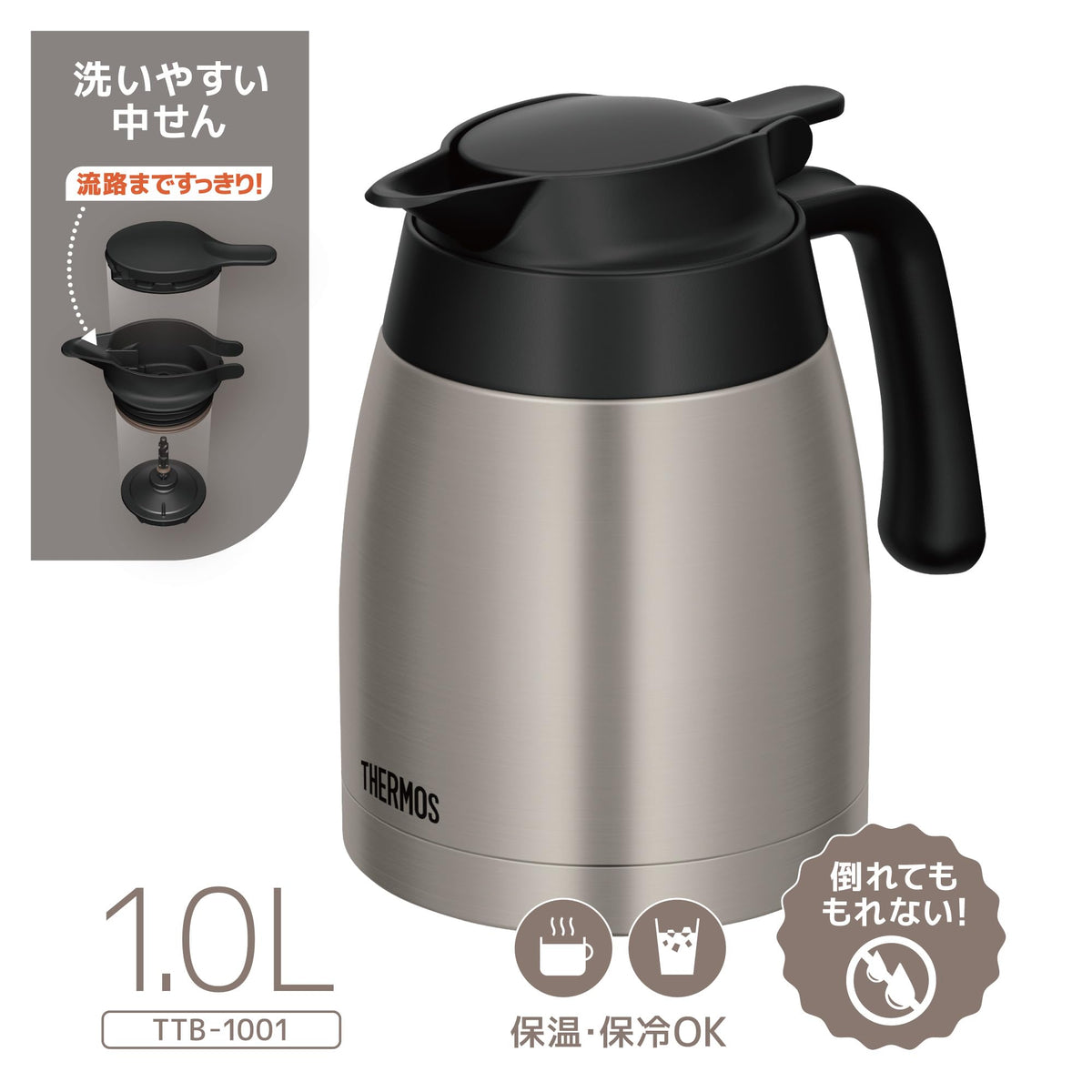 Thermos Ttb-1001 Smt 1L Stainless Steel Thermal Insulation Tabletop Pot