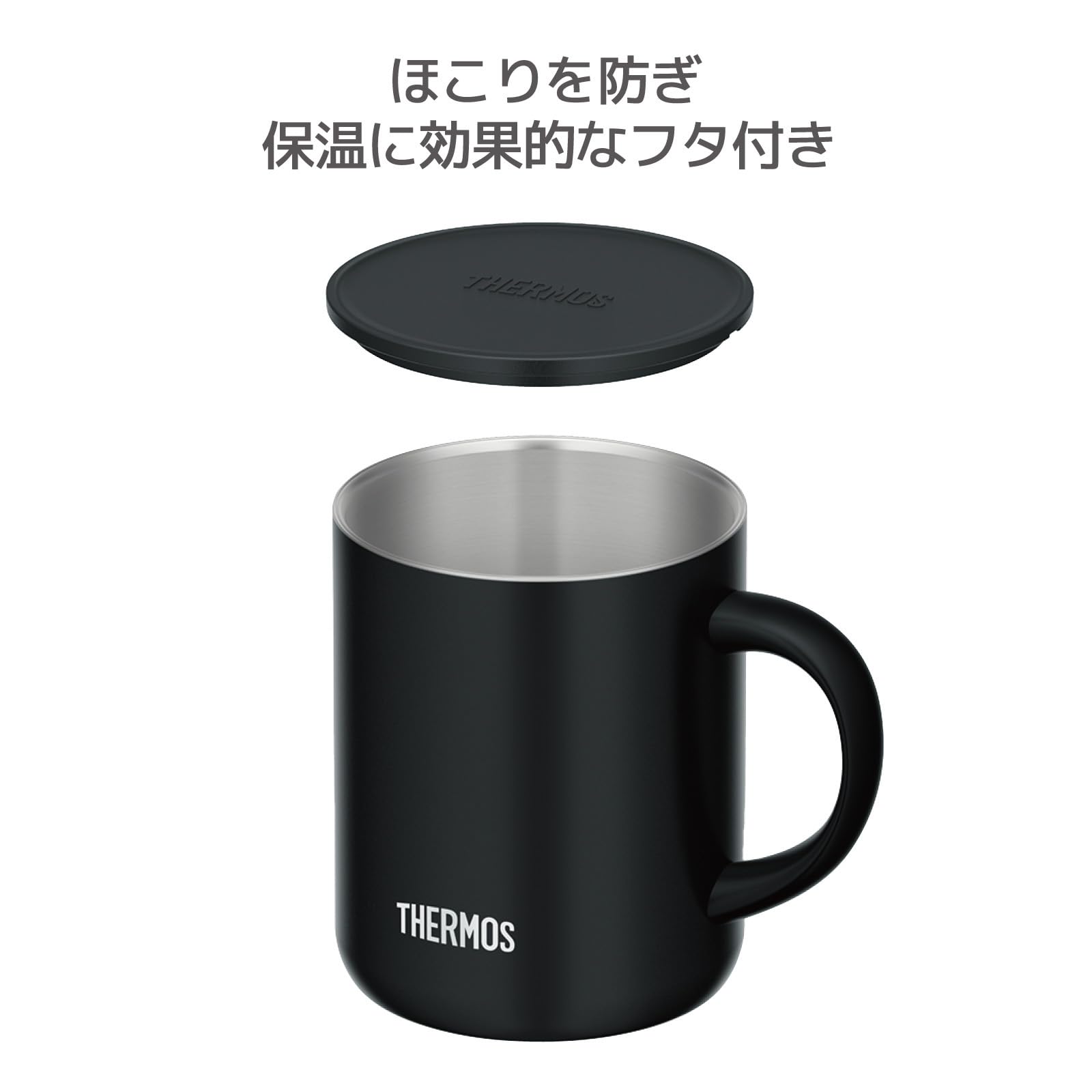 Thermos 450ml Insulated Stainless Steel Vacuum Mug in Smoke Black JDG-452C