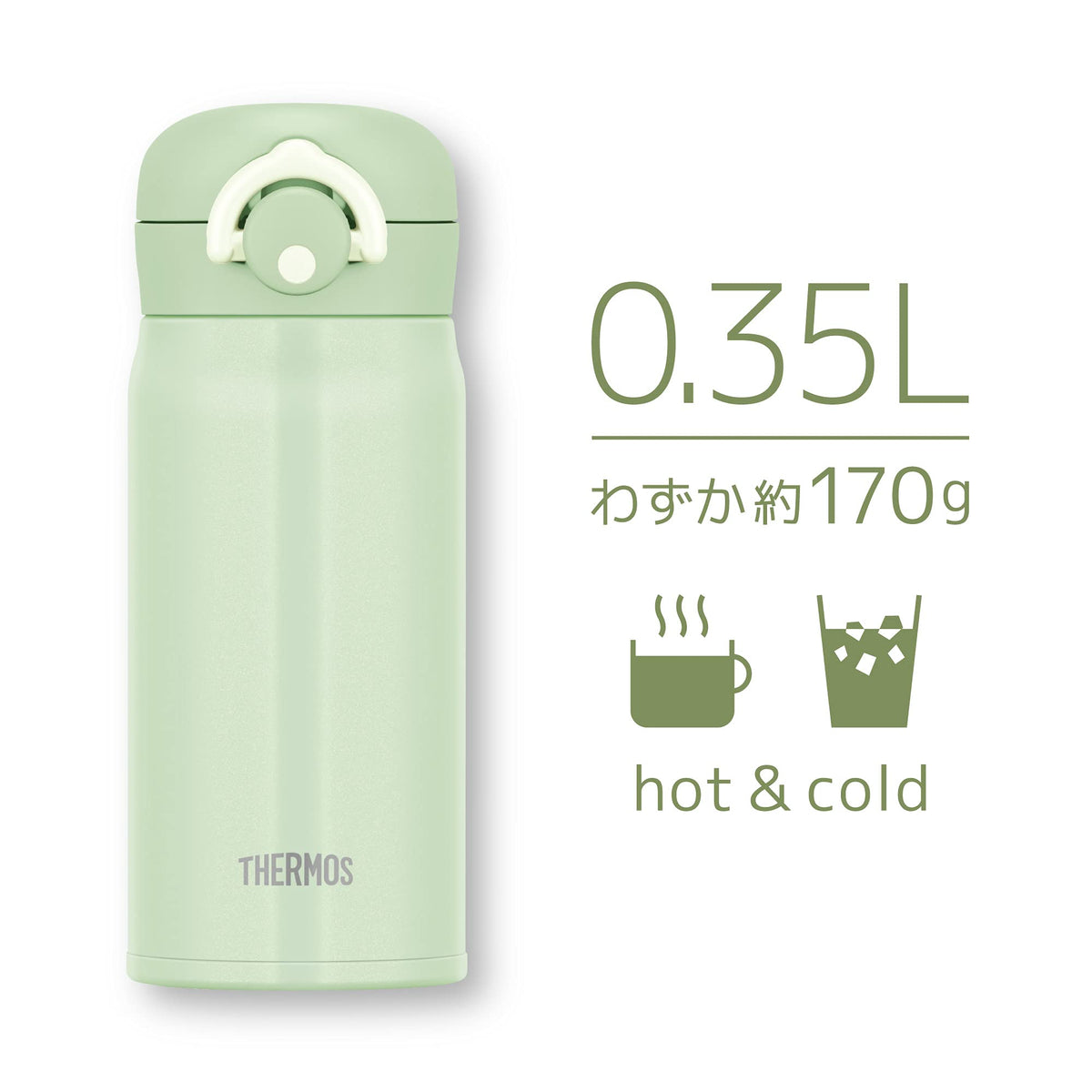 Thermos 350ml Portable Vacuum Insulated Mug in Mint Green - JNR-352 MG