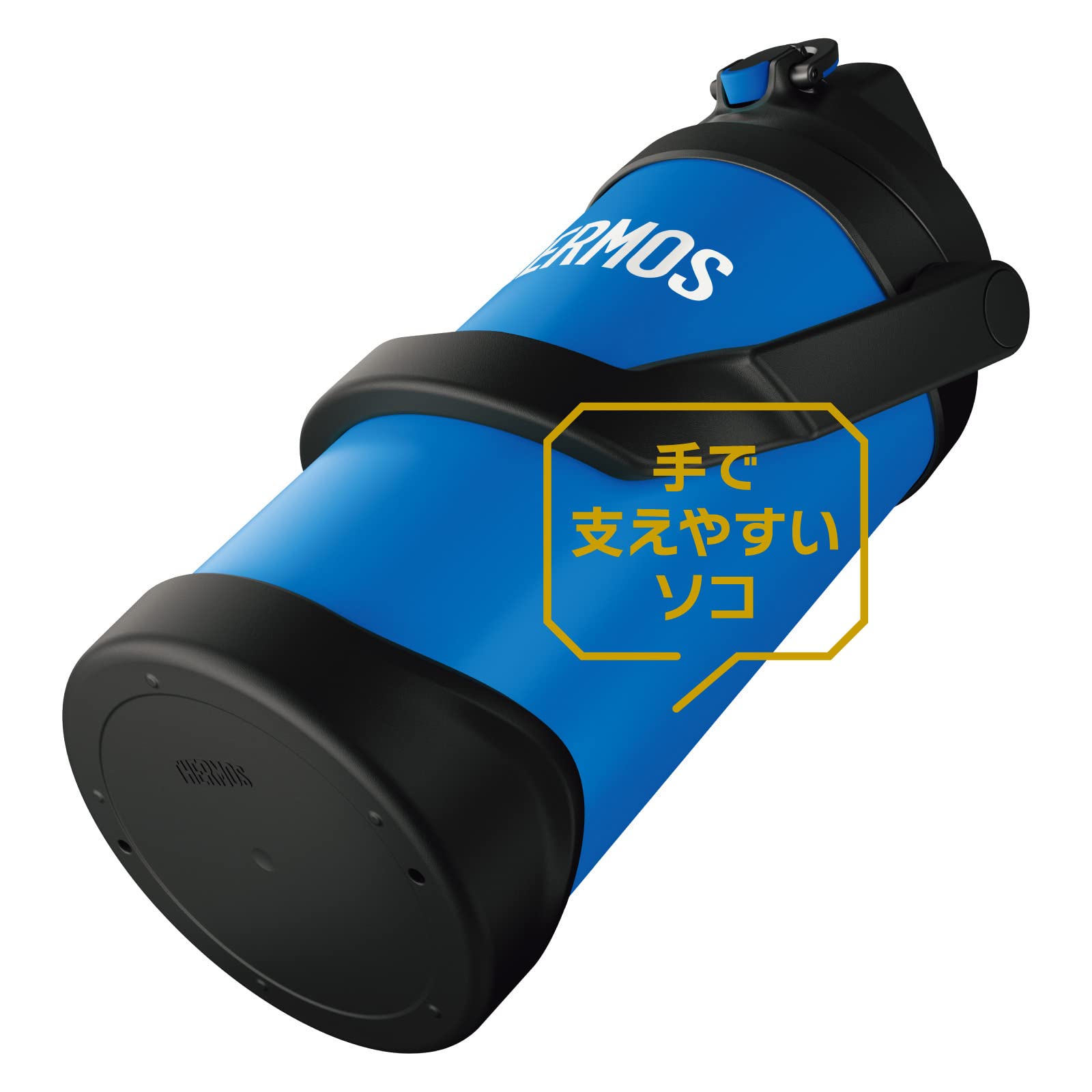 Thermos 2L Blue Sports Jug - Vacuum Insulated Fjq-2000 Thermos
