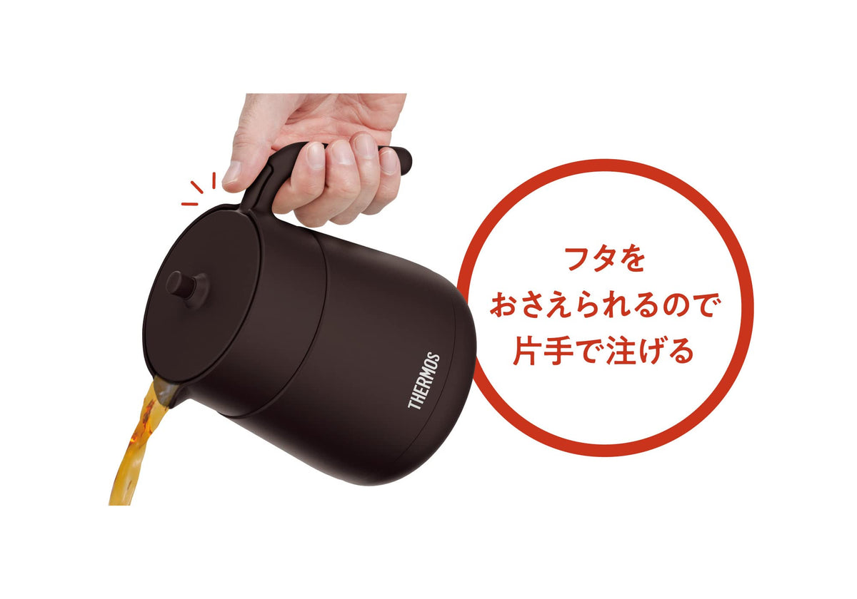 Thermos Vacuum Insulated 700ml Brown Teapot with Strainer - TTE-700 BW