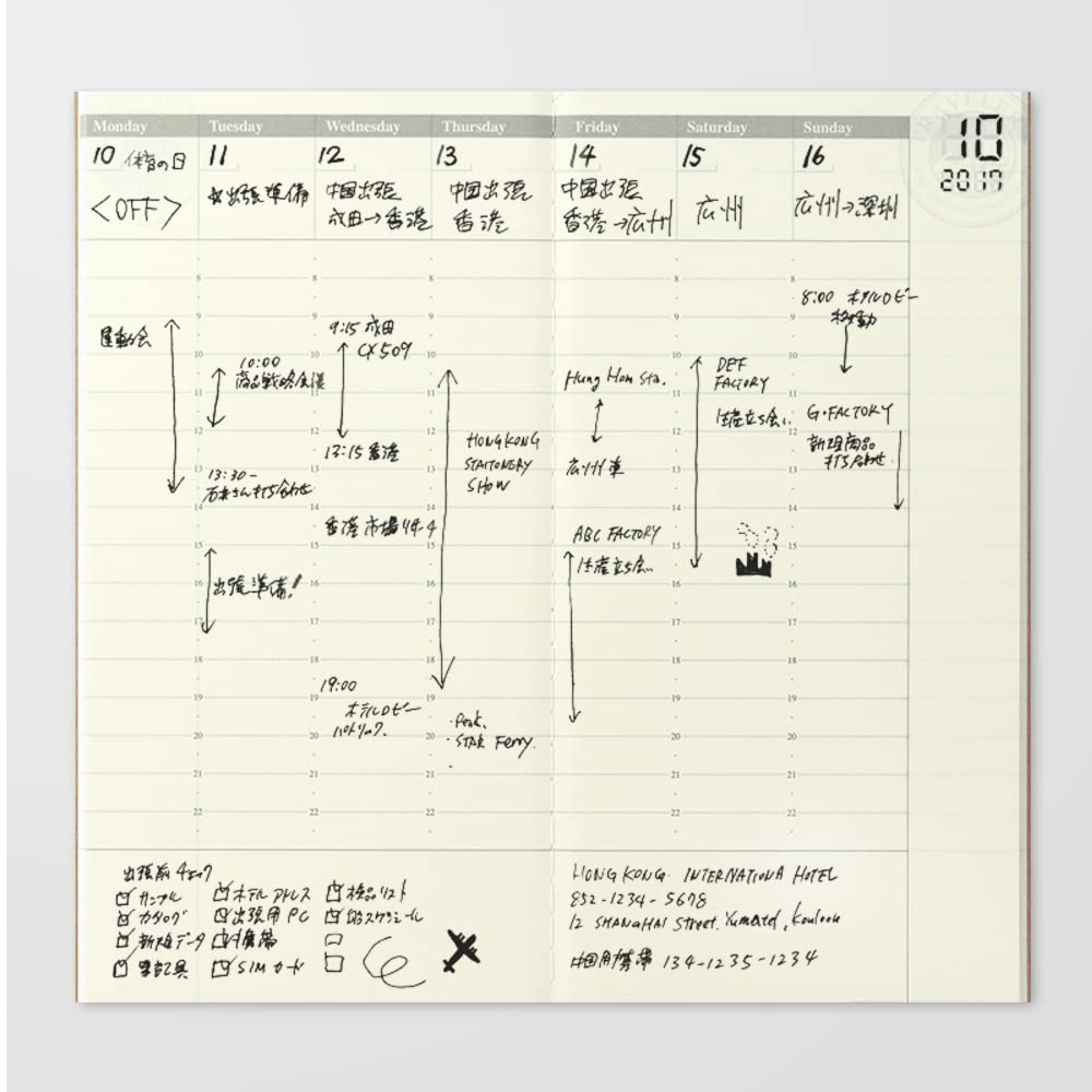 Designphil Traveler's Notebook Planner Refill Vertical Weekly Regular Size