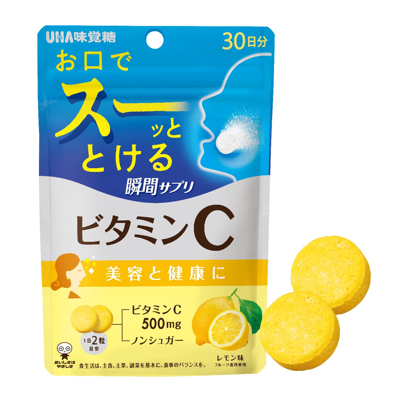 Uha Miku Candy Instant Supplement Vitamin C 30 Day Supply