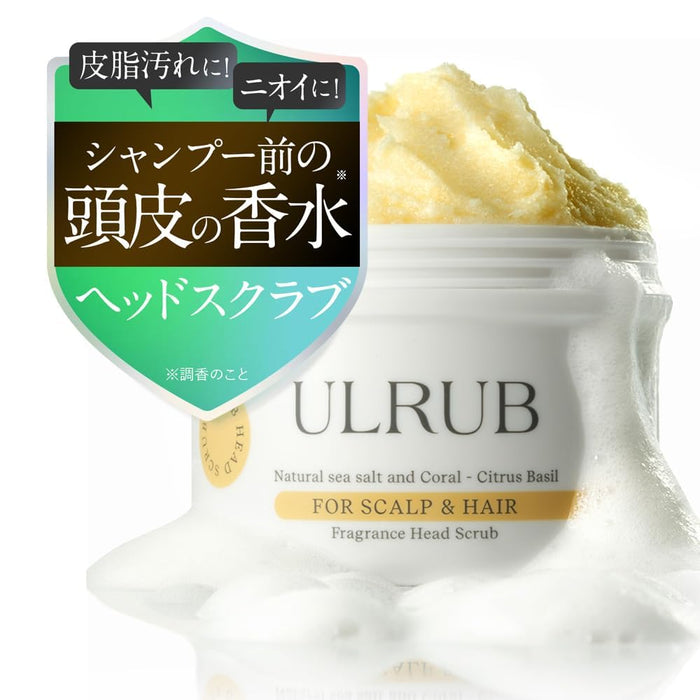 Chulacos Ulrub 頭部磨砂膏 200g 柑橘羅勒香味 水療 頭皮健康護理
