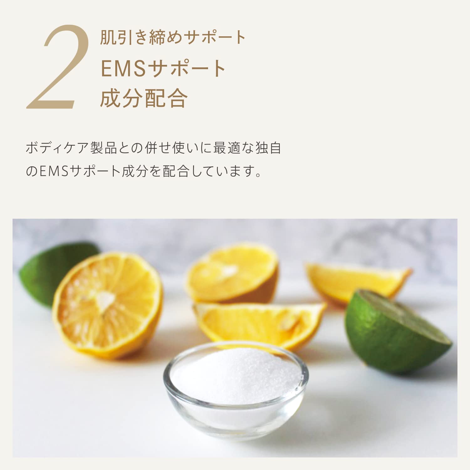 雅萌 Ems Shape 凝胶面部身体 Yem0001 增强轮廓配方