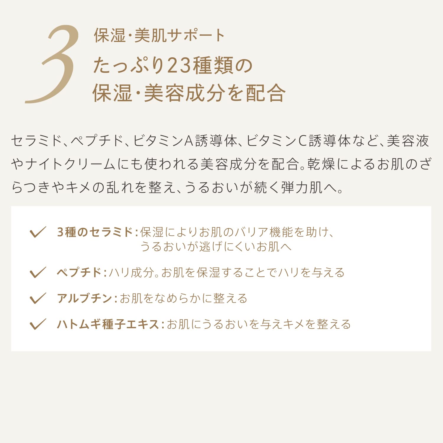 雅萌 Ems Shape 凝胶面部身体 Yem0001 增强轮廓配方