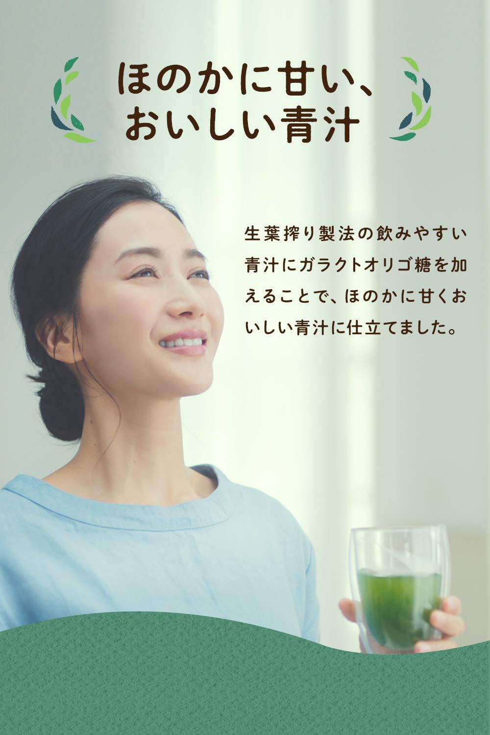 Yakult Health Foods Aojiru No Meguri 30 Packs Oita Barley Leaves Dietary Fiber