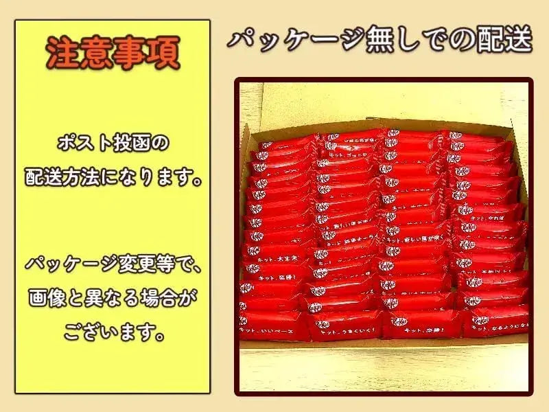 A Moment of Choice Kit Kat 60 Individually Wrapped Chocolates
