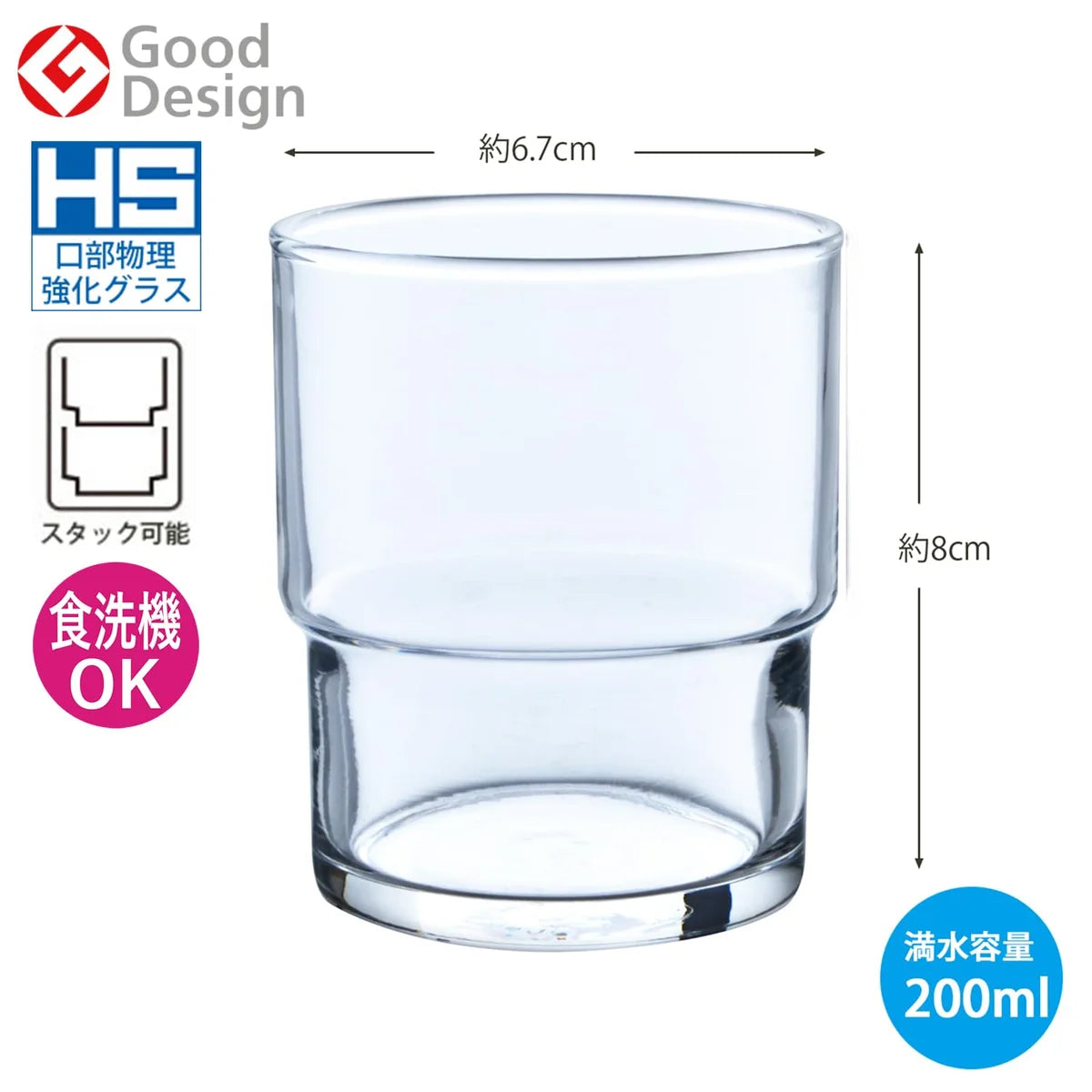 Toyo Sasaki Glass 200ml Tumbler Set 6pcs Japan Dishwasher Safe