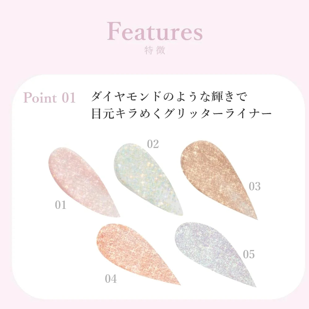 Wonjungyo Diamond Liner 03 Maple Tea 3,3G Fard à paupières pailleté pour le dessous des yeux